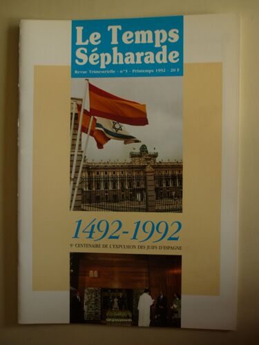Le Temps  Sépharade 5