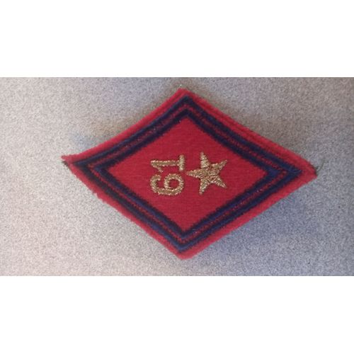 Losange De Bras 61 Ème Régiment D'artillerie Velcro 