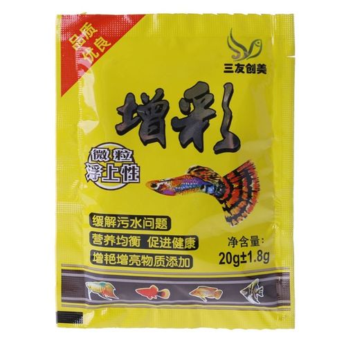 Nourriture Pour Petits Poissons Rouges Tropicaux, Nouvel Aquarium, Aliments Sains Et Délicieux, Fournitures Pour La Maison