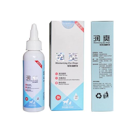 Nettoyant Pour Oreilles De Chat Et De Chien, Gouttes Pour Les Yeux Des Animaux De Compagnie, Pour Les Larmes De Chat Et De Chien, Hydratant, Essence, Soins, Soulagement Des Maladies De La Peau