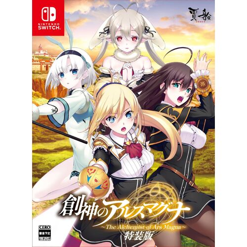 The Alchemist of Ars Magna -Switch Amazon.co.jp4 & &CD(2)()
