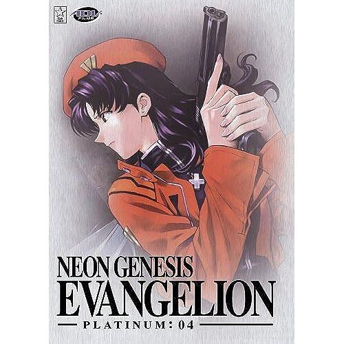 Neon Genesis Evangelion Vol.4 [Import Allemand]