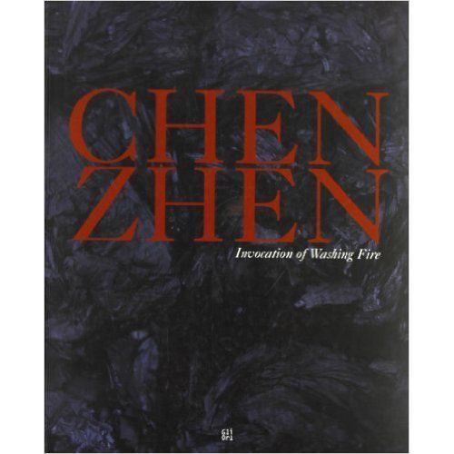 Chen Zen Invocation Of Washing Fire 