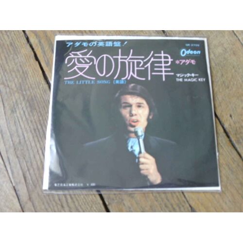 The Little Song / The Magic Key 45t Japon Rare 