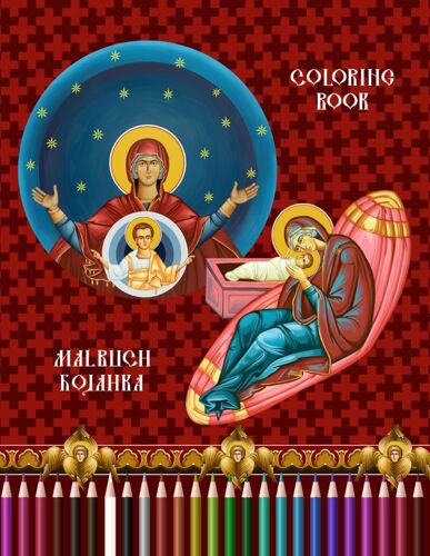 Christmas Christian Coloring Book In Byzantine Style (Coloring Book In The Byzantine Style)