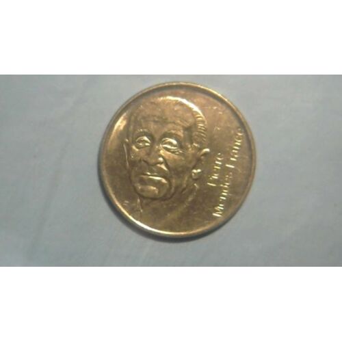 5 Francs Mendés France 1992