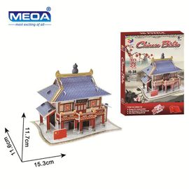 Puzzle 3d En Carton Pour Enfants, Jouet Éducatif De Noël, Kits D'Assemblage De Maquettes De Pub Et De Pub De Style Chinois