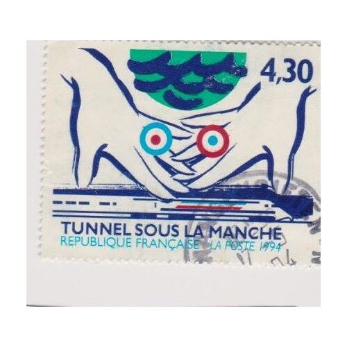 Timbre France Tunnel Sous La Manche Oblitéré