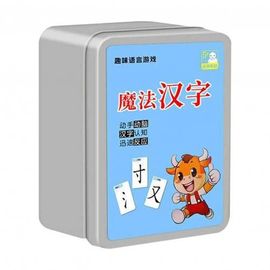 Cartes Magique De Caractères Chinois, 120 Pièces, Jeu De Puzzle Pour Parent-Enfant, Alphabet, Cadeau Pour Enfants
