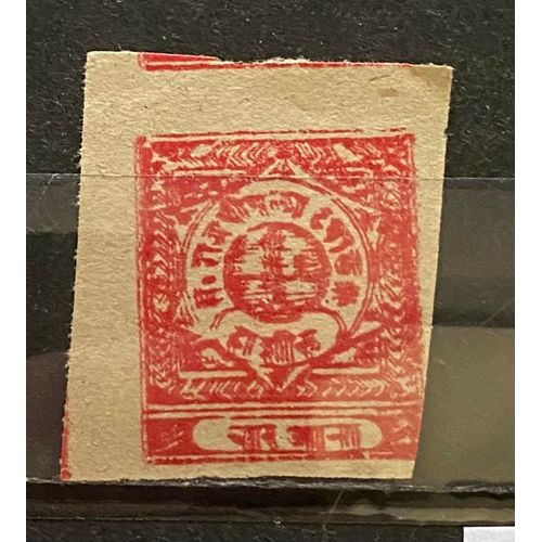 Timbre Inde ( États Princiers ) Charkhari