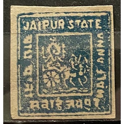 Timbre Inde ( États Princiers ) Jaipur