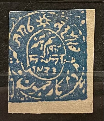 Timbre Inde ( États Princiers ) Jummo & Cachemire