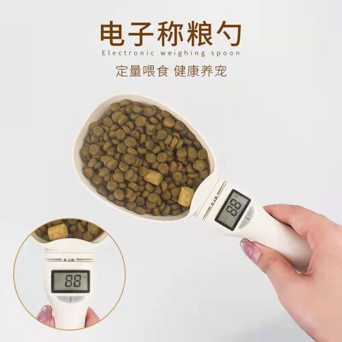 Pas De Poids De Mesure - Balance Alimentaire Pour Animaux De Compagnie, Outil De Mesure Électronique Pour Chien Chat Bol D'alimentation Cuillère À Mesurer Balance De Cuisine Affichage Numérique 0-800g