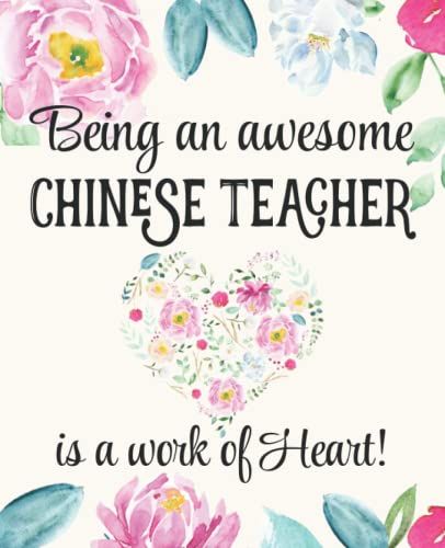 Chinese Teacher Gifts: Work Of Heart Sentimental Thank You Appreciation Present For Women Friends, Family Or Coworkers