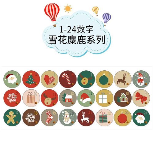 Autocollants De Noël Animaux Bonhomme De Neige Arbres, Étiquette Décorative Emballage Cadeau, Étiquette De Noël, Cadeau De Décoration, Autocollants Pour Journal Intime