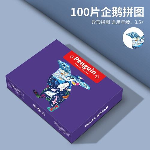 Nouveau Puzzle Éducatif Pour Enfants, Animal, Alien, Dinosaure, Jouet D'Éveil Précoce, Développement De L'Intelligence