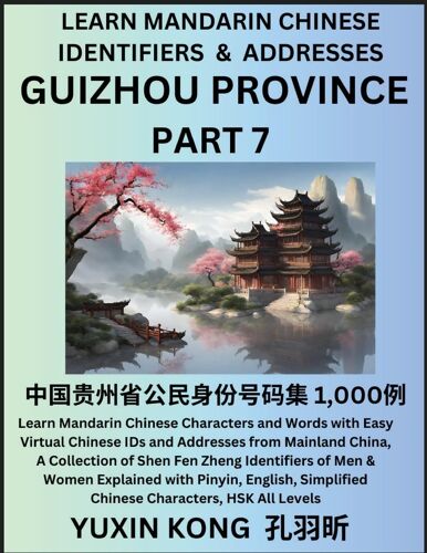 Guizhou Province Of China (Part 7)