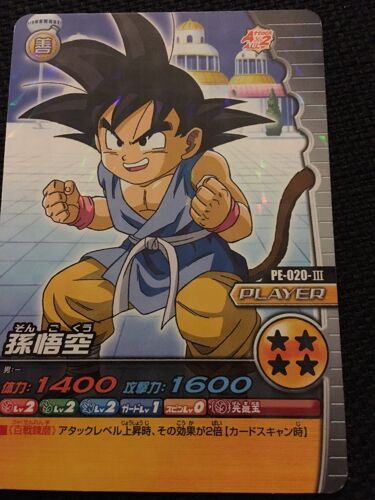 Carte Dragon Ball Prism Pe-020-Iii Player 20 Jap Dbz Bandai 2008 Made In Japan