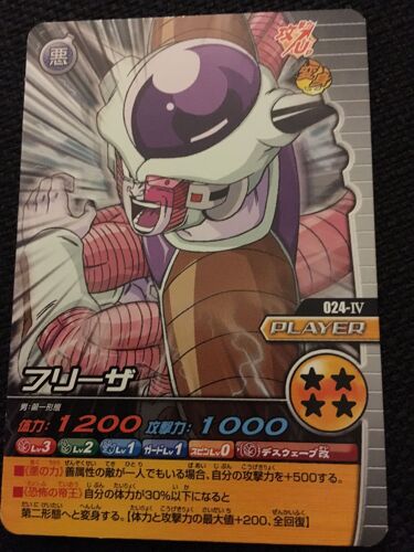 Carte Dragon Ball 024 ( I V ) Player 24 Jap Dbz Bandai 2008 Made In Japan