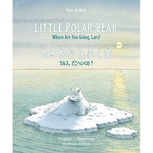 Little Polar Bear English/Japanese