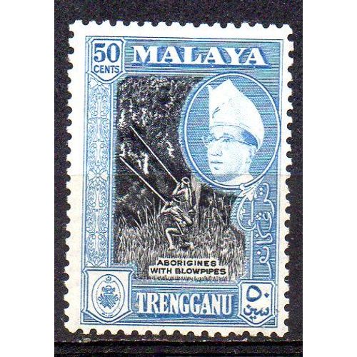 Malaya (Malaisie)- 1 Timbre Neuf- Trengannu-  Sultan Ismail