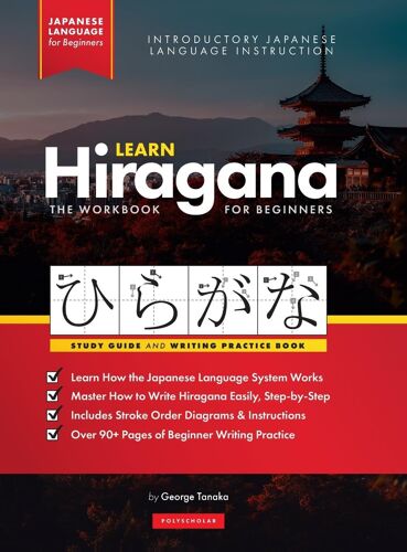 Learn Japanese Hiragana - The Workbook For Beginners