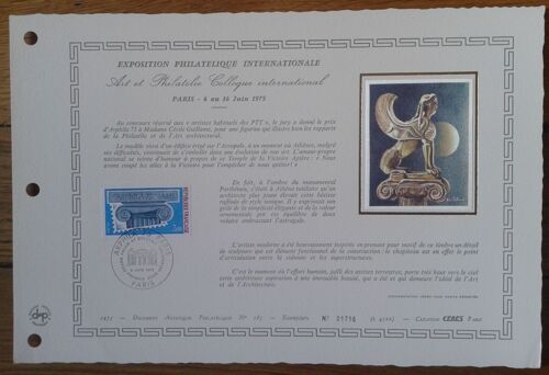 Document Artistique Philatélique Sur Soie Cérès 1975 Feuillet N°185 Timbre France Yt N°1835 Exposition Philatélique Internationale Oblitéré Premier Jour 6 Juin 1975