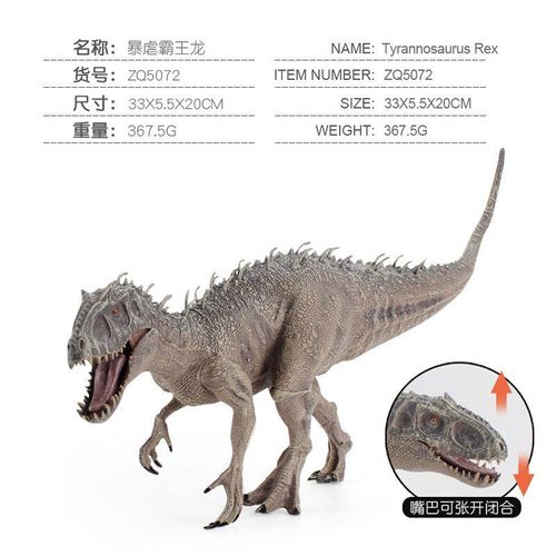 Figurines De Dinosaure En Plastique, Gorille, Modèle De Dinosaure, Brachiosaure Plésiosaure, Cadeau Pour Enfants, Garçon