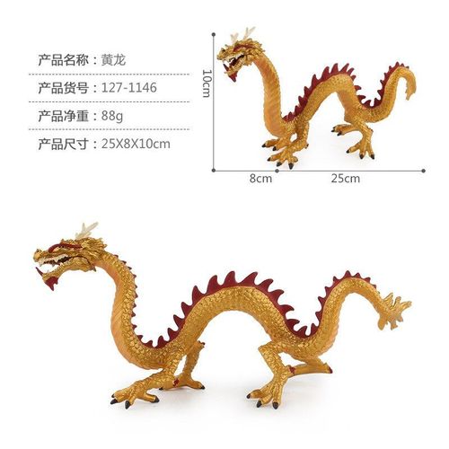Jouet Éducatif Pour Enfants, Personnage De Dessin Animé Oriental, Dragon Chinois, Simulation Originale, Dessin Animé, Cadeau