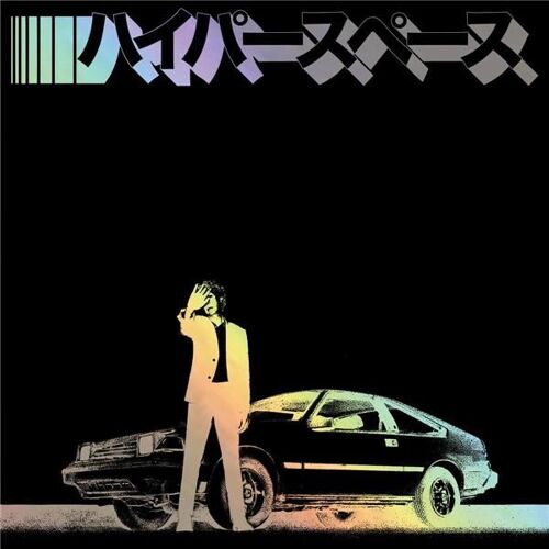 Hyperspace - Vinyles