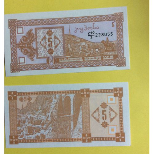 Géorgie :  Billet 5  Laris Type 1993
