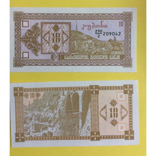 Géorgie :  Billets 10  Laris Type 1993