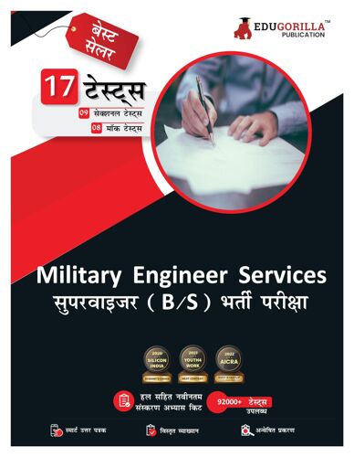 Military Engineer Services (Mes) Supervisor Barrack And Store 2023 (Hindi Edition) - 8 Mock Tests And 9 Sectional Tests (1000 Solved Questions) With Free Access To Online Tests