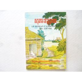 Le Roman Cambodgien Du Lièvre 