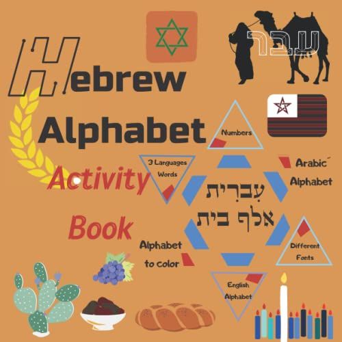 Hebrew Alphabet Activity Book: Aleph Bet Workbook For Beginners With Letters Equivalents, A Coloring Practice Workbook Primer For Kids & Adults