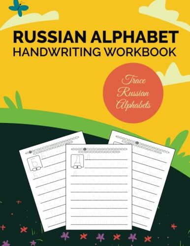 Russian Alphabet Handwriting Workbook: Trace Letters & Learn Russian Alphabet. Perfect Your Calligraphy Skills And Dominate The Russian Script. Tracing Book For Kids And Adults