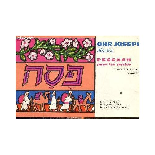 Ohr Joseph Illustré, N°9 - Pessach Pour Les Petits (Avril-Mai 1969)