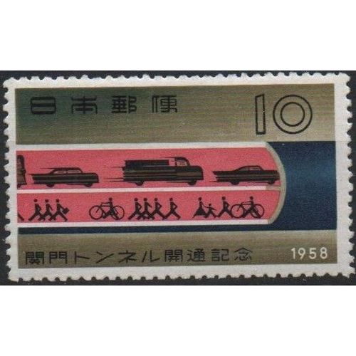 Japon Timbre Le Tunnel 1958