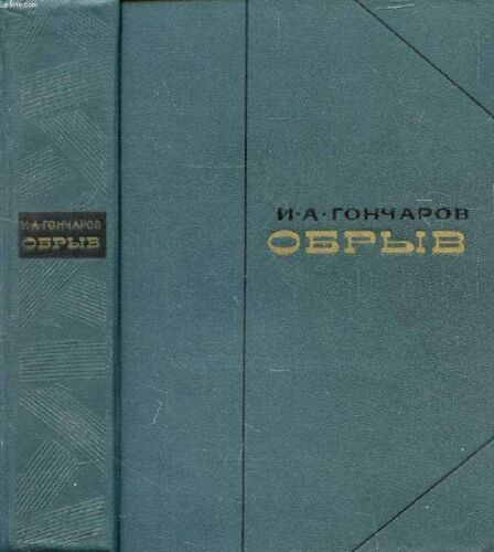 Ouvrage En Russe (Obryv) (Voir Photo Pour Description Du Texte)