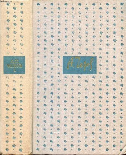 Ouvrage En Russe (Tom 2) (Voir Photo Pour Description Du Texte)