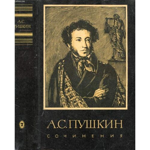 Ouvrage En Russe (Sotchinenia, Tom 2) (Voir Photo Pour Description Du Texte)