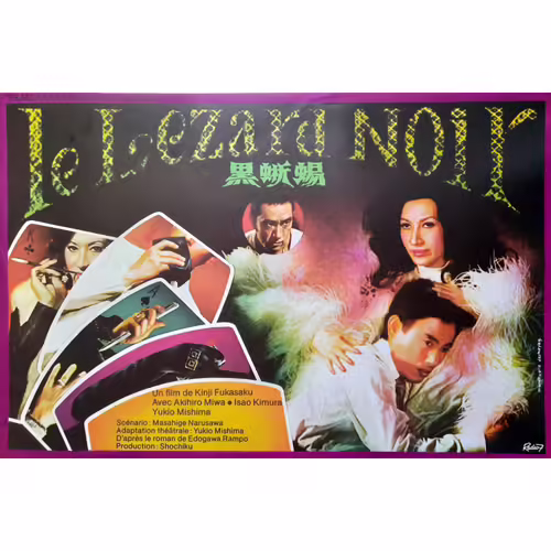Le Lézard Noir (Kurotokage) - Véritable Affiche De Cinéma Roulée - Format 40x60 Cm - De Akihiro Maruyama Avec Supriya Chowdhury, Isao Kimura - 1968 Ressortie 1984