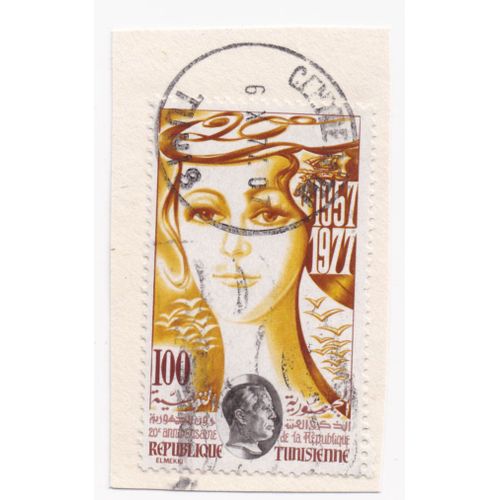 Timbre République Tunisienne : 20ième Anniversaire De La République Tunisienne 1957-1977 ; 100