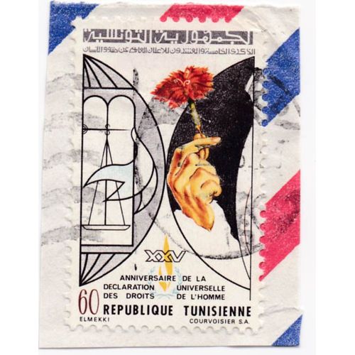 Timbre République Tunisienne : X X V Anniversaire De La Déclaration Universelle Des Droits De L'homme ; 60