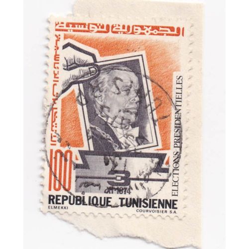 Timbre République Tunisienne : Élections Présidentielle 1975 ; 100