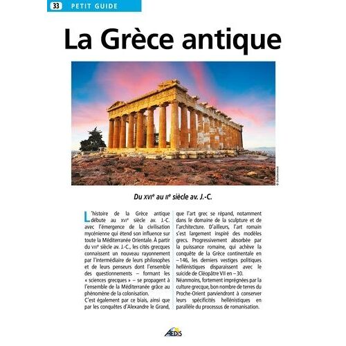 La Grèce Antique