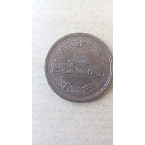 Monnaie. 10 Yen Japon