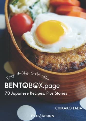 Bentobox.Page: 70 Japanese Recipes, Plus Stories | Easy, Healthy, Sustainable!