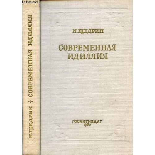 Ouvrage En Russe (Sovremennaia Idillia) (Voir Photo Pour Description Du Texte)