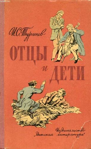 Ouvrage En Russe (Ottsy I Deti) (Voir Photo Pour Description Du Texte)